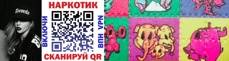 Продажа наркотиков Курган ссылка на мегу как зайти  A PVP  Галлюциногенные грибы  ГАШИШ  Каннабис  COCAIN 