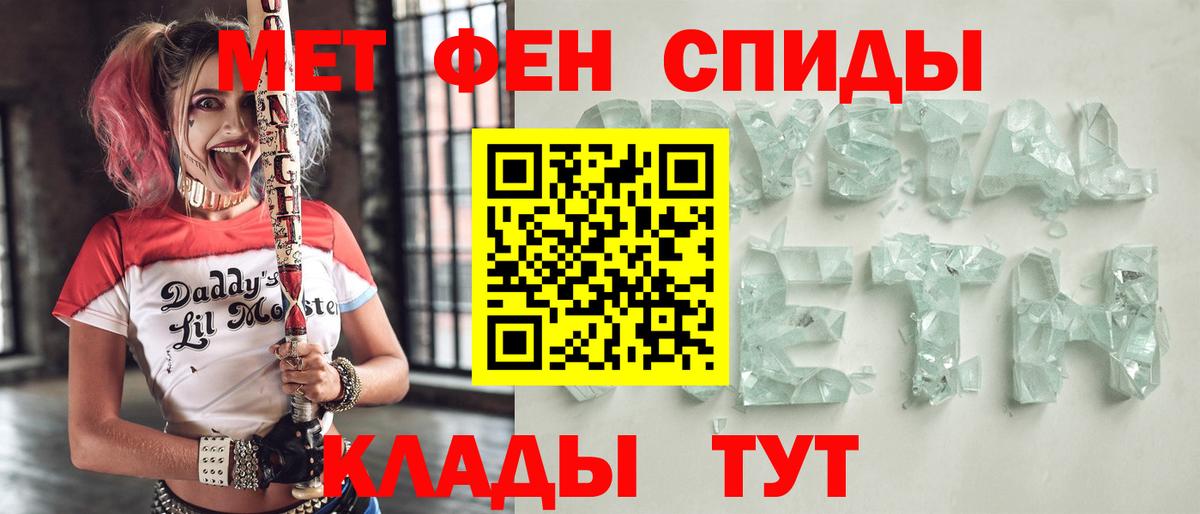 Amphetamine 98% Курган