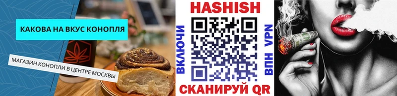 Еда ТГК марихуана  Курган 