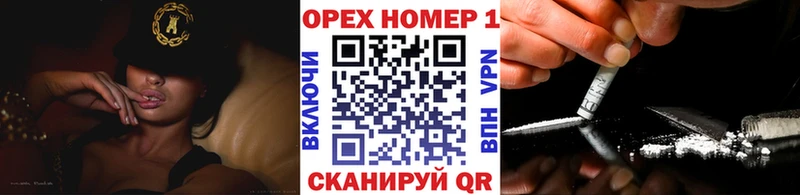 hydra рабочий сайт Курган Кокаин 97%