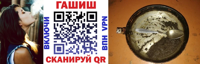Гашиш хэш  Курган 