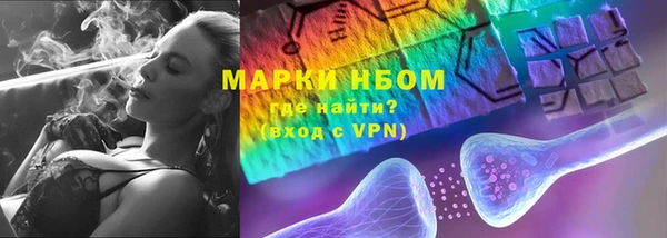 2c-b Козловка