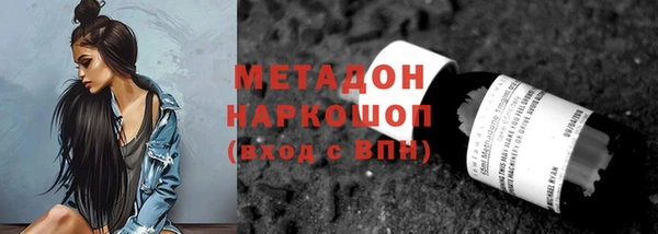 метамфетамин Богородицк