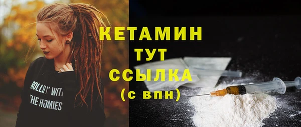 амфетамин Козельск