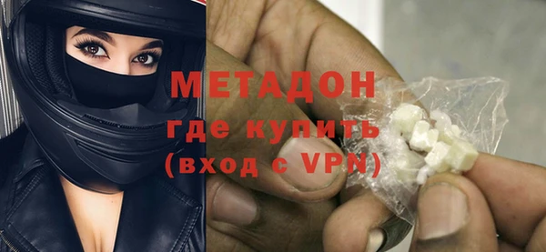 кокаин VHQ Кодинск