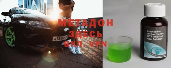 амфетамин Козельск