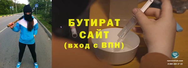 mix Новосибирск