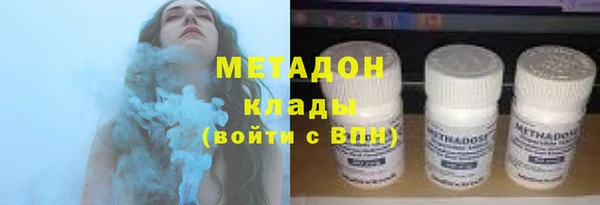 кокаин VHQ Кодинск