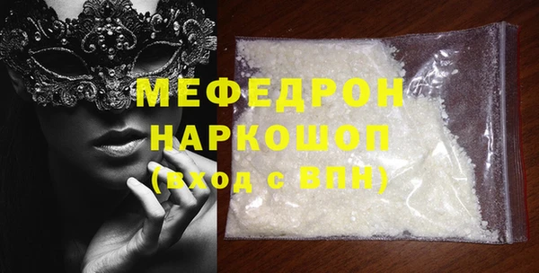 амфетамин Козельск