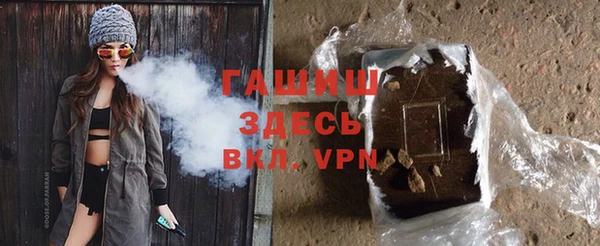 амфетамин Козельск