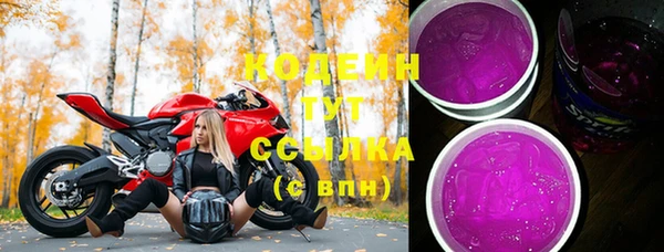 2c-b Козловка