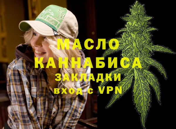 амфетамин Козельск