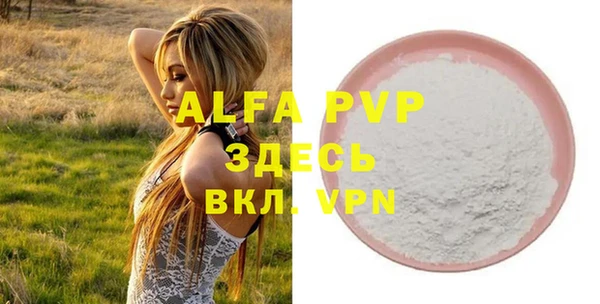 амфетамин Козельск