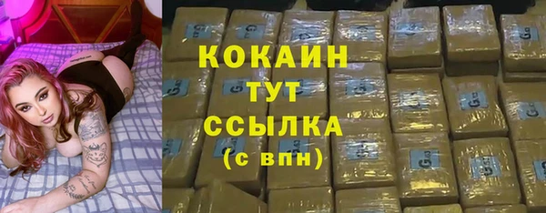 амфетамин Козельск