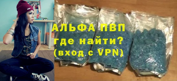 амфетамин Козельск