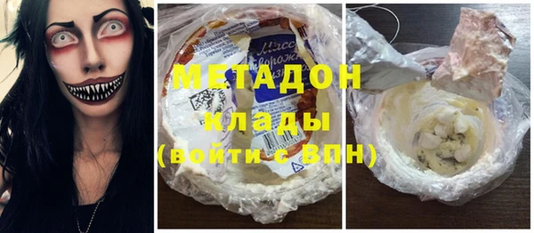 mix Новосибирск