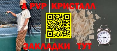соль ск Гусь-Хрустальный