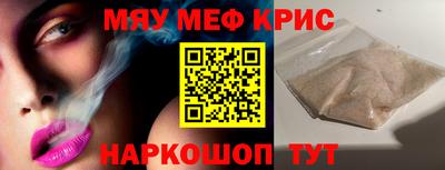 соль ск Гусь-Хрустальный