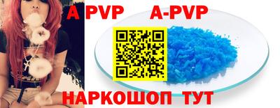 амф Абакан