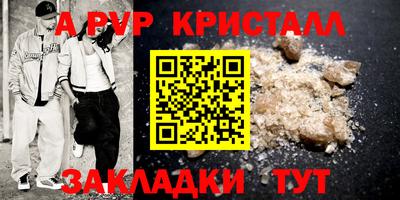 соль ск Гусь-Хрустальный