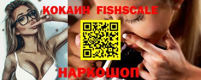 соль ск Гусь-Хрустальный