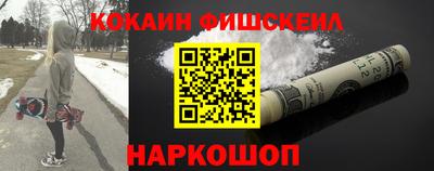 соль ск Гусь-Хрустальный