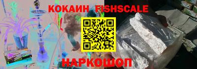 соль ск Гусь-Хрустальный