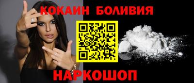 соль ск Гусь-Хрустальный