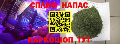 соль ск Гусь-Хрустальный