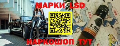 PSILOCYBIN Гусиноозёрск