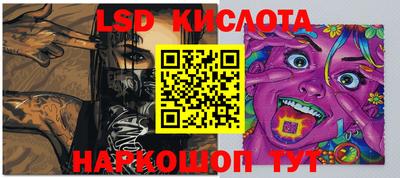 PSILOCYBIN Гусиноозёрск