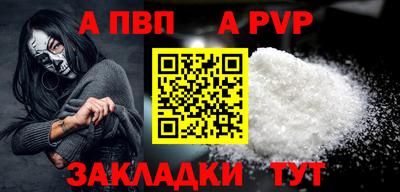 соль ск Гусь-Хрустальный