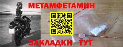 соль ск Гусь-Хрустальный