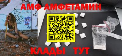 эйфоретик Абинск