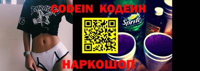 соль ск Гусь-Хрустальный
