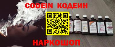 PSILOCYBIN Гусиноозёрск