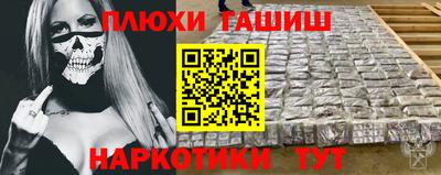 PSILOCYBIN Гусиноозёрск