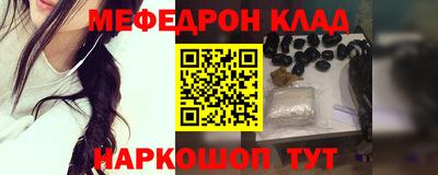 PSILOCYBIN Гусиноозёрск