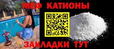 соль ск Гусь-Хрустальный