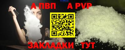 соль ск Гусь-Хрустальный