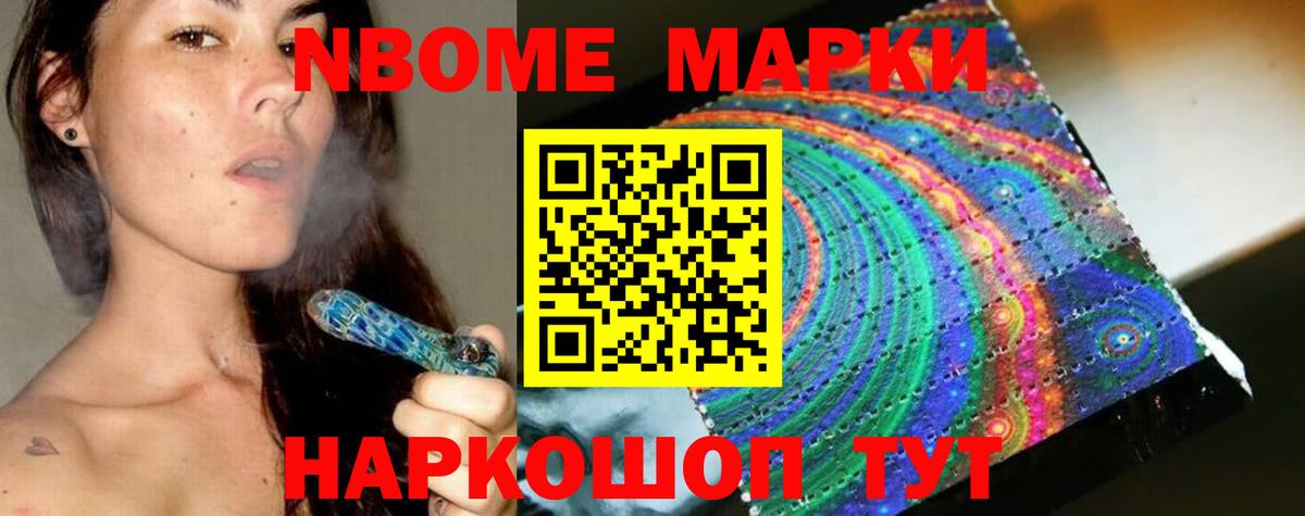 Кокаин  Курган  Вход с VPN  МЕФ   Конопля 