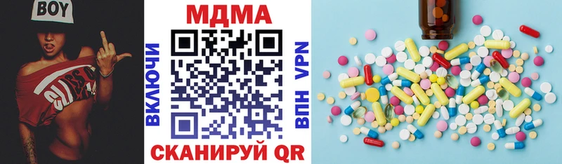 как найти закладки Курган MDMA VHQ