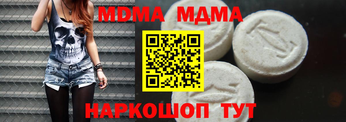 МЕФ  Диски  Гашиш  Марки  Хэш  Вход с VPN  Cocaine  Курган  A PVP 