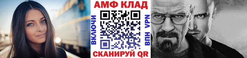 мега   Курган  Первитин пудра 