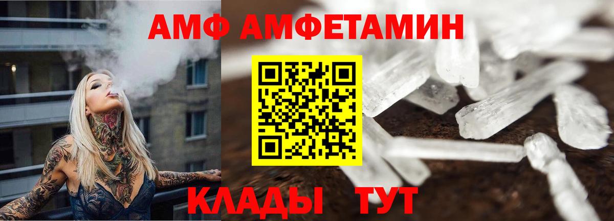 Курган  Метамфетамин мет  Метамфетамин мет  Вход с VPN 