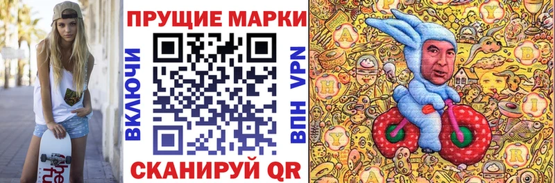 блэк спрут рабочий сайт  Курган  Марки N-bome 1,5мг 