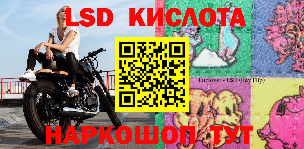 Марки N-bome 1,5мг Курган