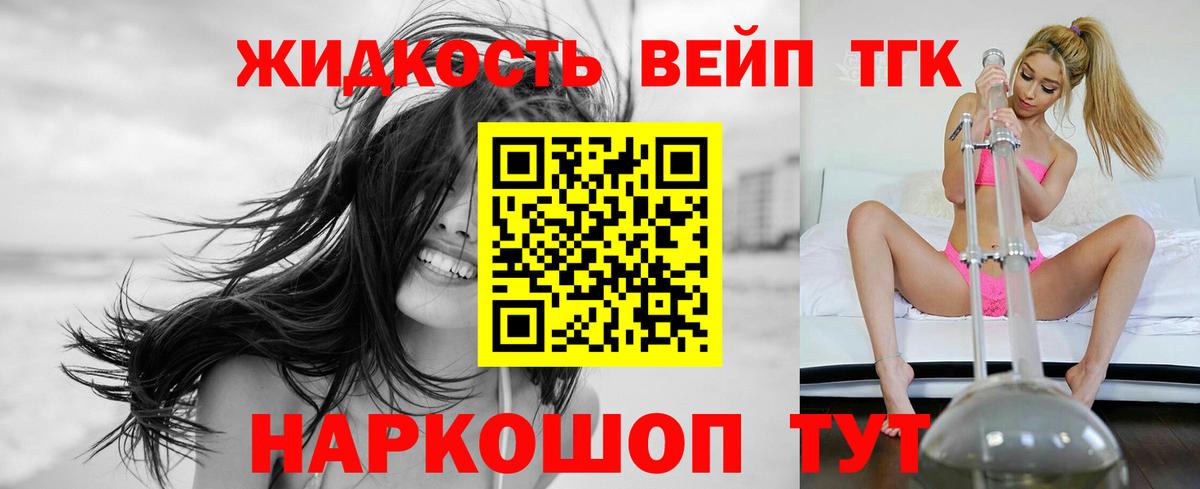 Кодеин Курган
