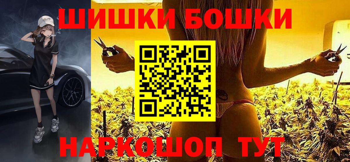 МАРИХУАНА тримм Курган